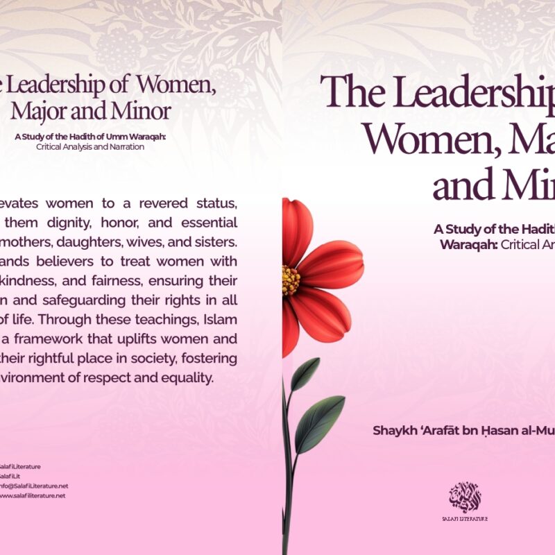 The Leadership of Women, Major and Minor: A Study of the Hadith of Umm Waraqah: Critical Analysis and Narration