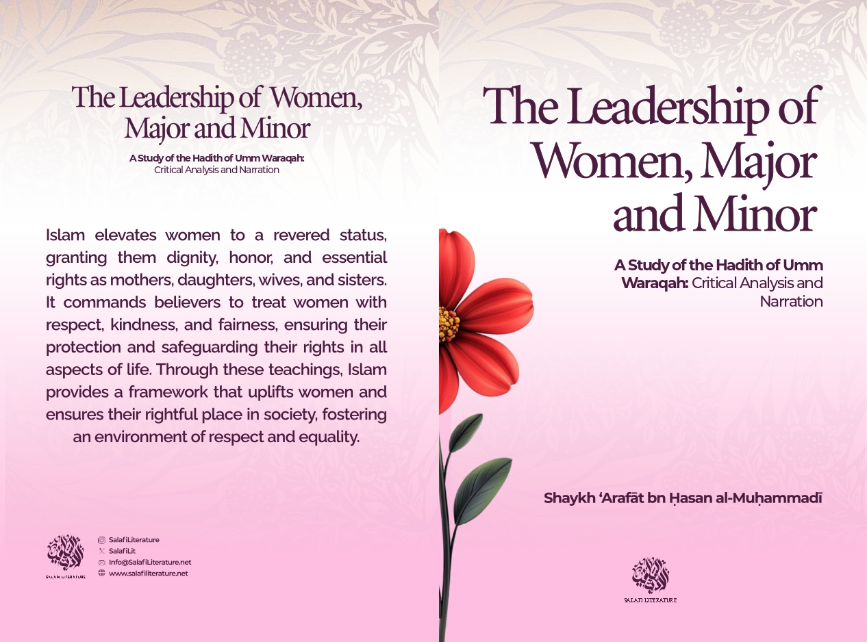 The Leadership of Women, Major and Minor: A Study of the Hadith of Umm Waraqah: Critical Analysis and Narration